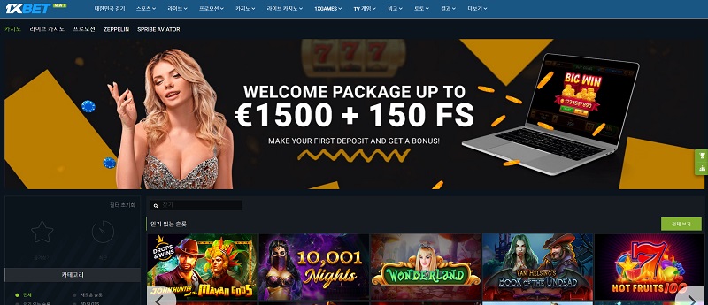 카지노사이트777 1xBet-Casino-원엑스벳-카지노 casinosite777.info