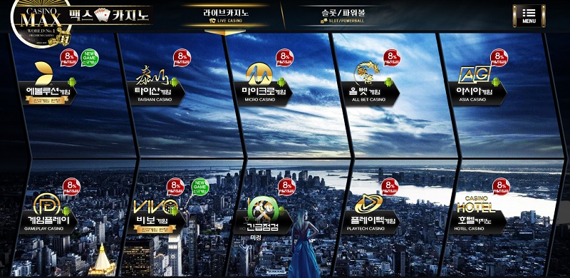 맥스카지노 강원랜드 casinosite777.info