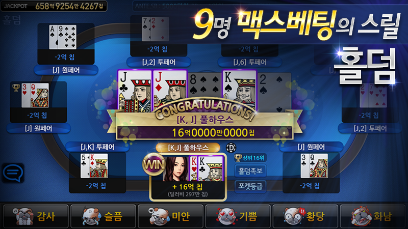 카지노사이트777 딜러 casinosite777.info