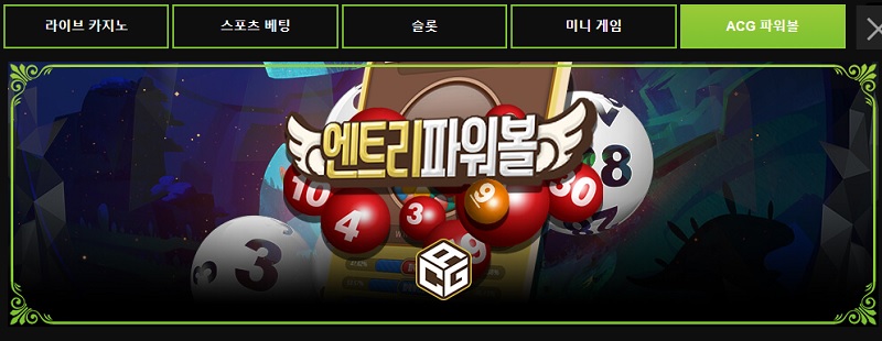 sm카지노-에스엠카지노-smcasino-엔트리파워볼 카지노사이트 카지노사이트777