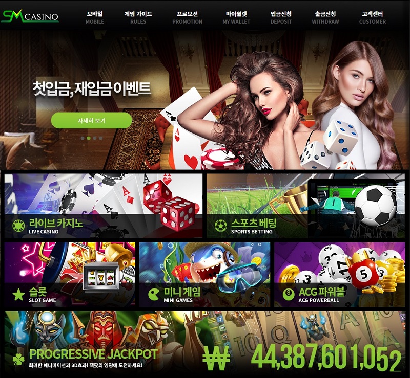 sm카지노-에스엠카지노-smcasino 카지노사이트 카지노사이트777