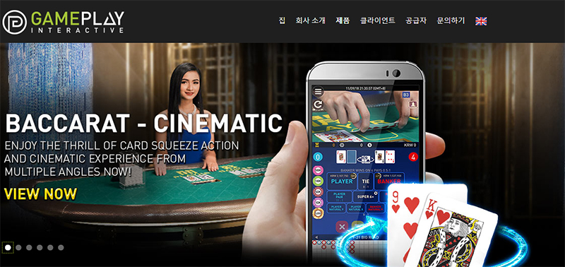 카지노사이트777 게임플레이-gameplayint-baccarat 카지노사이트777