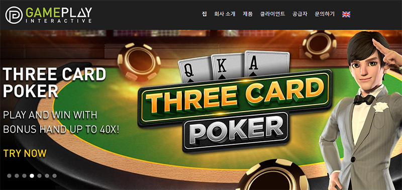 카지노사이트777 게임플레이-gameplayint-threecardpoker 카지노사이트777