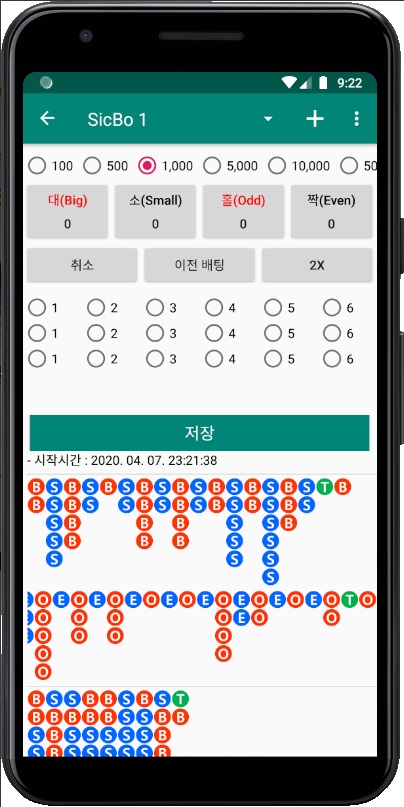 카지노사이트777 구글플레이어-다이사이-식보-분석기 카지노사이트777인포