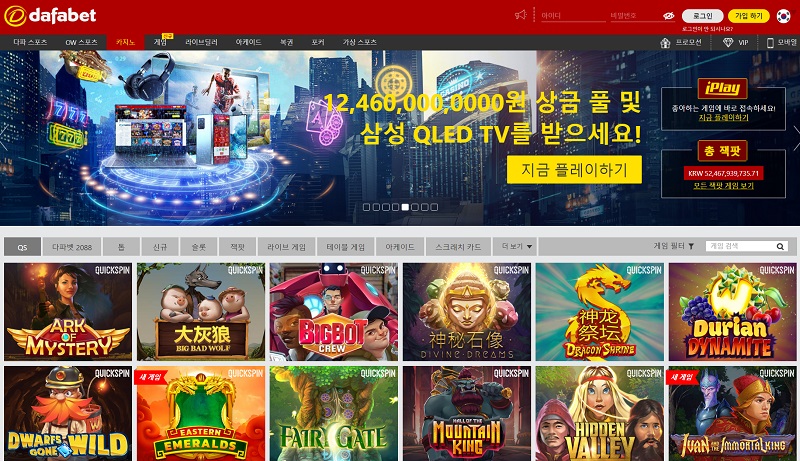 카지노사이트777 다파벳-dafabet 카지노사이트777인포