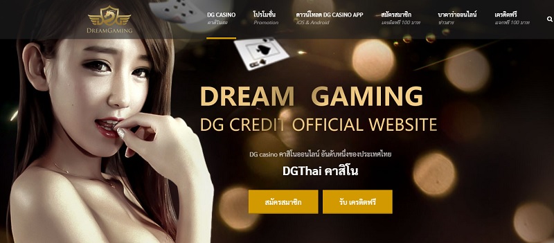 카지노사이트777 드림게이밍_DreamGaming 카지노사이트777인포