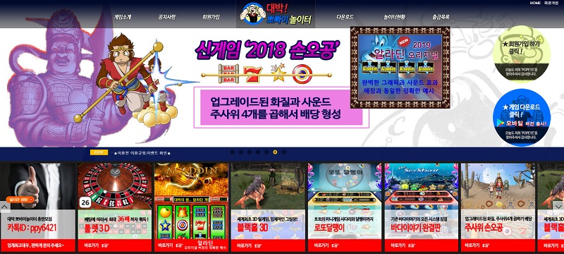 카지노사이트777 릴게임-뽀빠이-놀이터 casinosite777.info