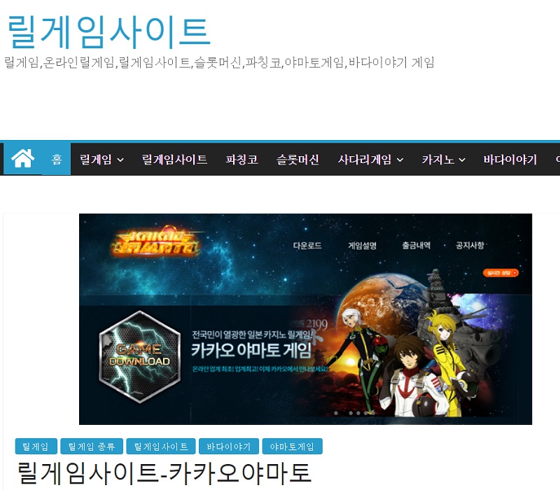 카지노사이트777 릴게임사이트-reelgame casinosite777.info