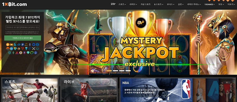 카지노사이트777 원엑스비트-1xbit-카지노 casinosite777.info