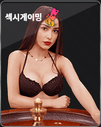 카지노 카지노사이트-mgm카지노-카지노게임-섹시게이밍 카지노사이트777인포