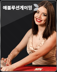 카지노 카지노사이트-mgm카지노-카지노게임-에볼루션게이밍 카지노사이트777인포