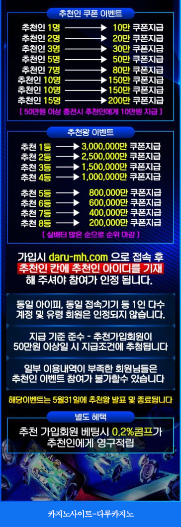 카지노사이트 다루카지노 카지노사이트777