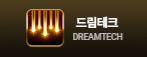 카지노 카지노사이트-솔레어카지노-솔카지노-슬롯게임-드림텍-dreamtechgaming 카지노사이트777인포