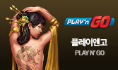 카지노 카지노사이트-솔레어카지노-솔카지노-슬롯게임-플레이앤고게이밍-playngo 카지노사이트777인포