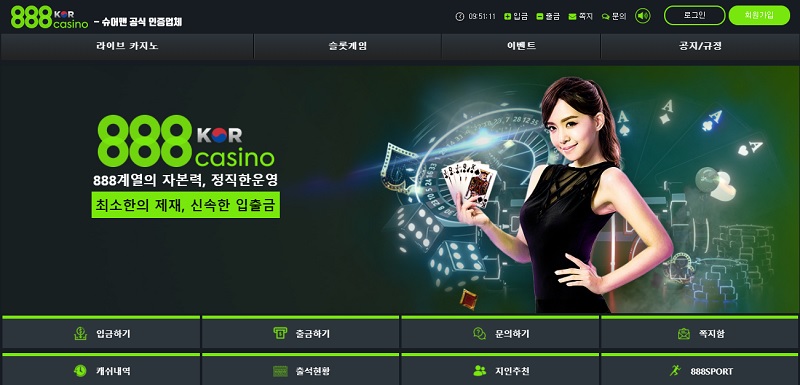 카지노사이트-888카지노-888casino 카지노사이트 카지노사이트777