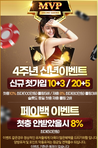 카지노사이트-mvp카지노-mvpcasino 카지노사이트 카지노사이트777