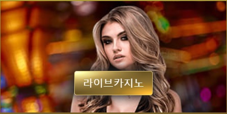 카지노사이트-붐카지노-boomcasino-라이브카지노 카지노사이트 카지노사이트777