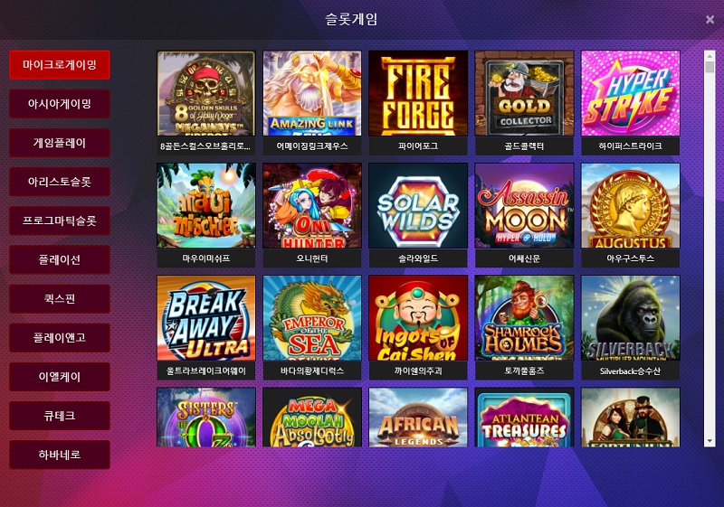 카지노사이트-붐카지노-boomcasino-슬롯게임-마이크로게이밍 카지노사이트 카지노사이트777