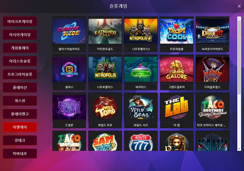 카지노사이트-붐카지노-boomcasino-슬롯게임-이엘케이 카지노사이트 카지노사이트777