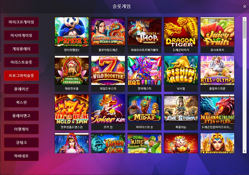 카지노사이트-붐카지노-boomcasino-슬롯게임-프라그마틱슬롯 카지노사이트 카지노사이트777