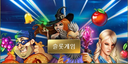 카지노사이트-붐카지노-boomcasino-슬롯게임 카지노사이트 카지노사이트777