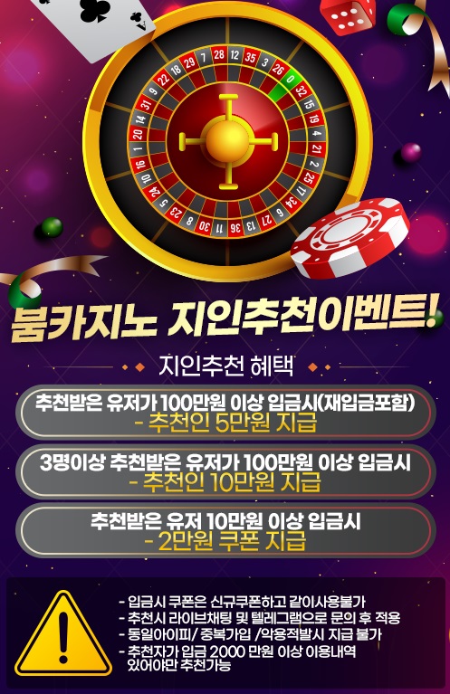 카지노사이트-붐카지노-boomcasino-이벤트 카지노사이트 카지노사이트777