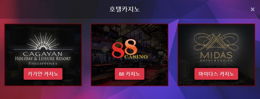 카지노사이트-붐카지노-boomcasino-호텔카지노 카지노사이트 카지노사이트777