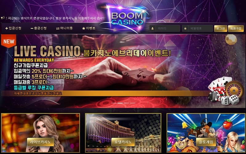 카지노사이트-붐카지노-boomcasino 카지노사이트 카지노사이트777