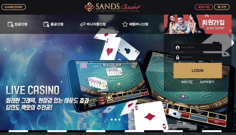 카지노사이트-샌즈카지노-sandscasino-라이브카지노 카지노사이트777