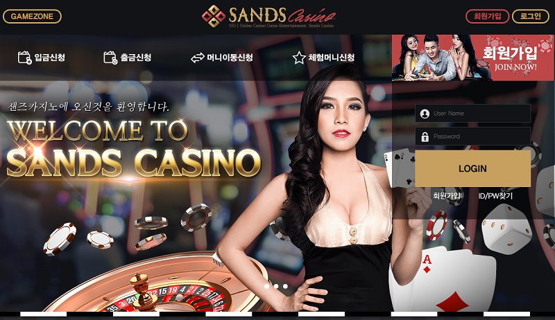 카지노사이트-샌즈카지노-sandscasino 카지노사이트 카지노사이트777