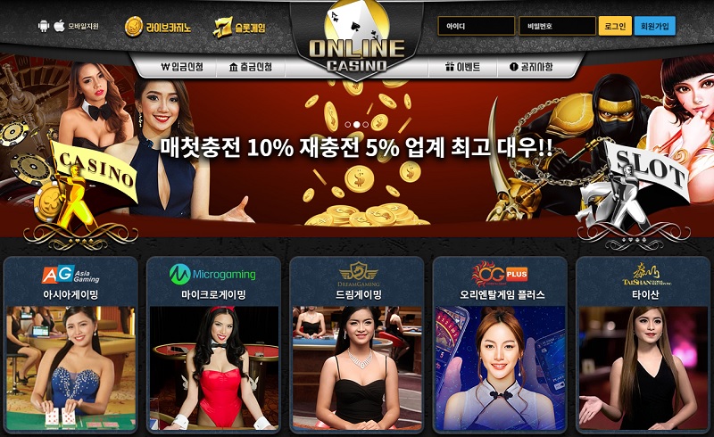 카지노사이트-온라인카지노-onlinecasino 카지노사이트 카지노사이트777