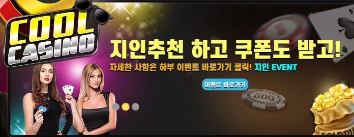카지노사이트 쿨카지노-coolcasino 카지노사이트777인포