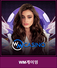 카지노사이트 크리스탈카지노-crystalcasino-라이브카지노-wm게이밍 카지노사이트777