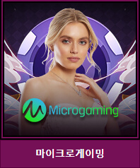 카지노사이트 크리스탈카지노-crystalcasino-라이브카지노-마이크로게이밍 카지노사이트777