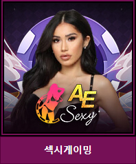 카지노사이트 크리스탈카지노-crystalcasino-라이브카지노-섹시게이밍 카지노사이트777