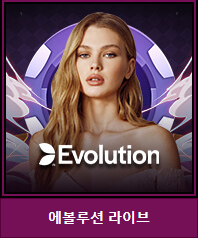 카지노사이트 크리스탈카지노-crystalcasino-라이브카지노-에볼루션게이밍 카지노사이트777