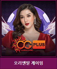 카지노사이트 크리스탈카지노-crystalcasino-라이브카지노-오리엔탈게이밍 카지노사이트777