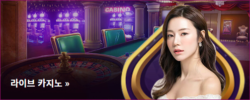 카지노사이트 크리스탈카지노-crystalcasino-라이브카지노 카지노사이트777