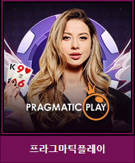 카지노사이트 크리스탈카지노-crystalcasino-라이브카지노-프라그마틱플레이 카지노사이트777