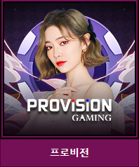 카지노사이트 크리스탈카지노-crystalcasino-라이브카지노-프로비전게이밍 카지노사이트777