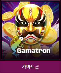 카지노사이트 크리스탈카지노-crystalcasino-슬롯게임-가마트론-gamatron 카지노사이트777