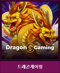 카지노사이트 크리스탈카지노-crystalcasino-슬롯게임-드래곤게이밍-dragongaming 카지노사이트777