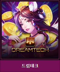 카지노사이트 크리스탈카지노-crystalcasino-슬롯게임-드림테크-dreamtech 카지노사이트777