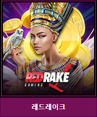 카지노사이트 크리스탈카지노-crystalcasino-슬롯게임-레드레이크-redrake 카지노사이트777