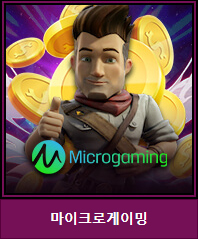 카지노사이트 크리스탈카지노-crystalcasino-슬롯게임-마이크로게이밍-microgaming 카지노사이트777