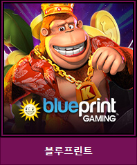 카지노사이트 크리스탈카지노-crystalcasino-슬롯게임-블루프린트-blueprint 카지노사이트777