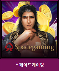 카지노사이트 크리스탈카지노-crystalcasino-슬롯게임-스페이드게이밍-spadegaming 카지노사이트777