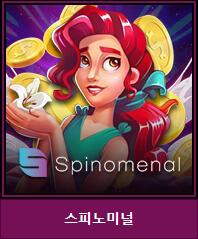 카지노사이트 크리스탈카지노-crystalcasino-슬롯게임-스피노미널-spinomenal 카지노사이트777