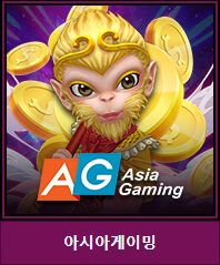 카지노사이트 크리스탈카지노-crystalcasino-슬롯게임-아시아게이밍-asiagaming 카지노사이트777