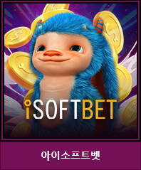 카지노사이트 크리스탈카지노-crystalcasino-슬롯게임-아이소프트벳-isoftbet 카지노사이트777